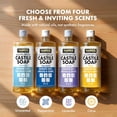 thumbnail image 3 of Multi-purpose liquid Castile soap for home cleaning, can be used as dish soap, laundry detergent, kitchen and bathroom surface cleaner, children's room cleaner, 2 packs of 32 ounces with microfiber c, 3 of 4