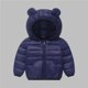 thumbnail image 1 of Cowsor Kids Winter Coats with Hooded Light Puffer Coat Warm Padded Jacket for Boys Girls Toddler, 1 of 5