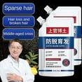 thumbnail image 3 of 3X Dr. Shangguan's Anti-hair Loss Shampoo Makes Hair Stronger And Thicker, 3 of 5