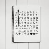 6.2x6.2inch Japanese Hiragana Alphabet Metal Stencil Steel Stencil ...