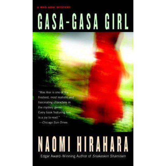 Pre-Owned Gasa-Gasa Girl (Mass Market Paperback) 0440241553 9780440241553