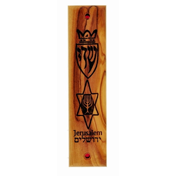Olive wood Jewish Mezuzah engraved and ornamented with Laser (5 inches)