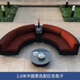 thumbnail image 1 of Outdoor rattan woven sofa outdoor waterproof sunscreen circular arc semi-circular woven combination yard furniture My Lux Decor Round, 1 of 27