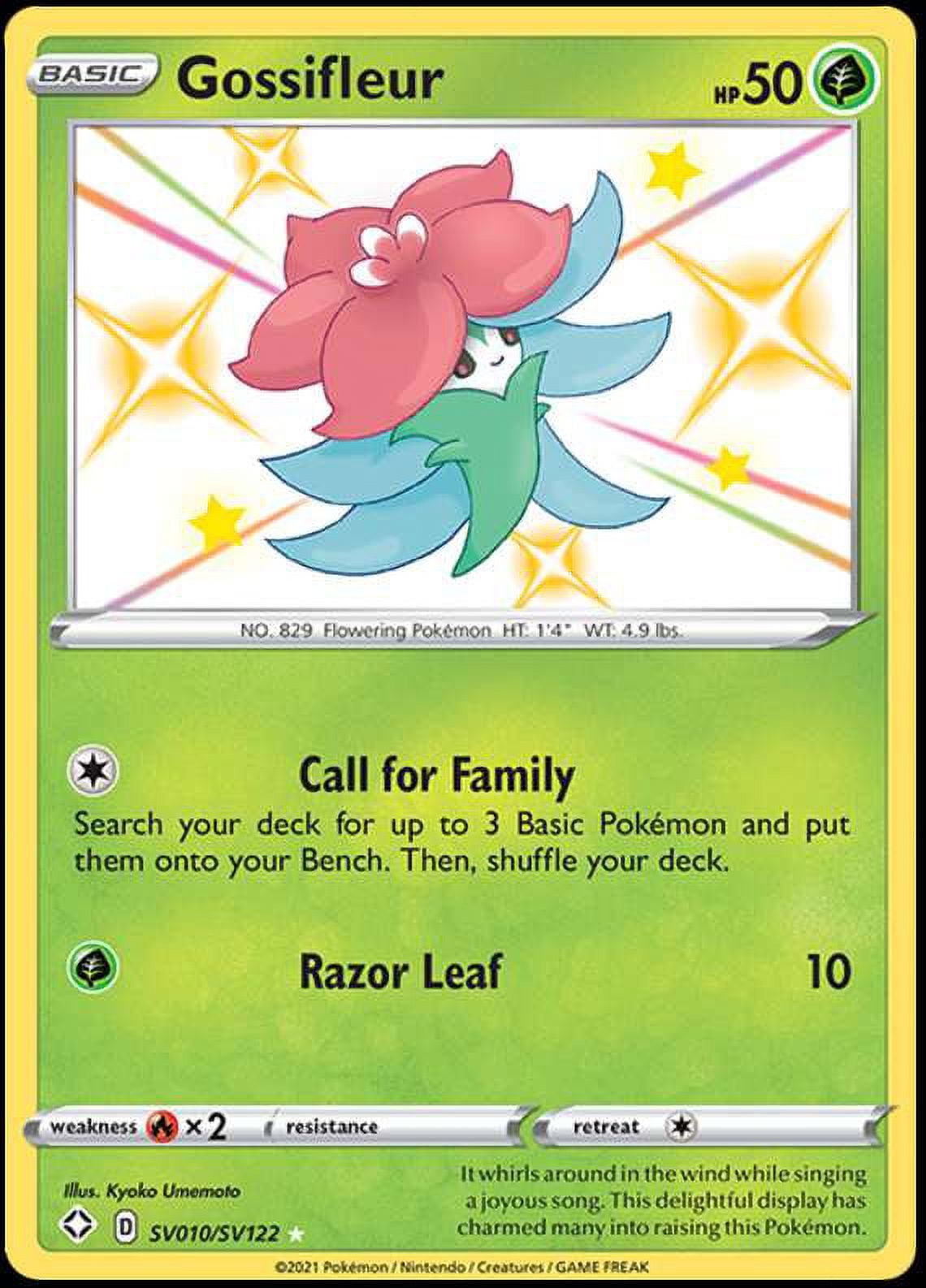 shiny decidueye pokemon card Decidueye - Shining Fates: Shiny Vault [SHINY HOLO RARE]