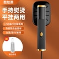 thumbnail image 1 of Miangastore Usb Handheld Steamer Iron: Mini Portable Ironing Machine Small Travel Iron For Clothes Garment Steamer Wrinkle Remover For Home Travel Business Trips, 1 of 8