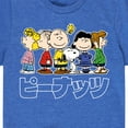 thumbnail image 3 of Peanuts Group Kanji - Toddler And Youth Short Sleeve Graphic T-Shirt, 3 of 6