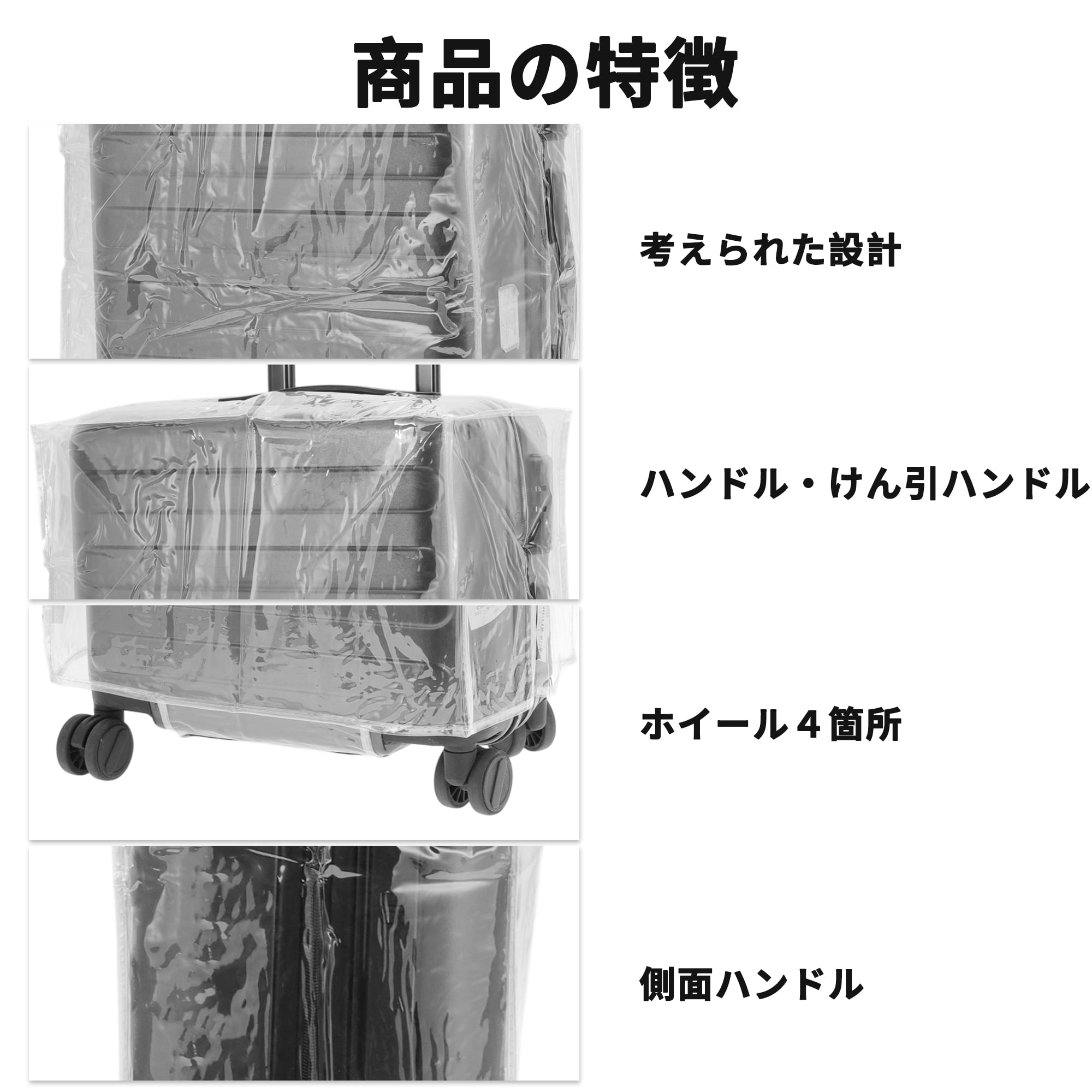 Unique Bargains Luggage Cover Protectors Transparent Sleeve Waterproof Clear Clear 18"
