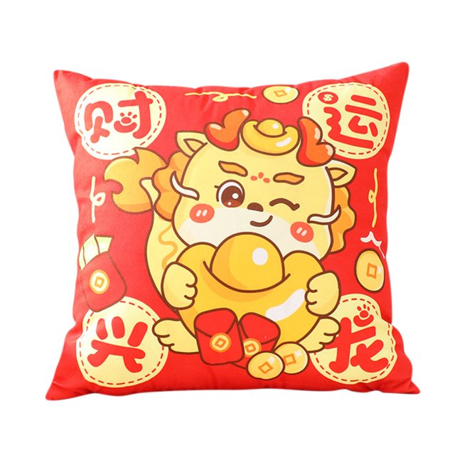 Fiudx Ofertas Flash Artículos En Oferta Funda De Almohada Roja De Año Nuevo, Funda De Almohada Con Cremallera Oculta Lavable, Diseño De Dragón Bonito, Suministros Para El Hogar, 2024