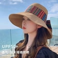 thumbnail image 3 of SikaFu Famous Clan Shading Hat Female Summer Sunscreen Sunscreen UV Sun Hat Outdoor Hats, 3 of 8