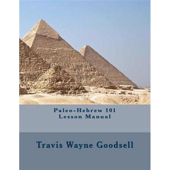 Pre-Owned Paleo-hebrew 101 Lesson Manual