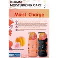 thumbnail image 2 of KRACIE ICHIKAMI Dense W Moisturizing Care Shampoo &amp; Condition 480ml*2, 2 of 3