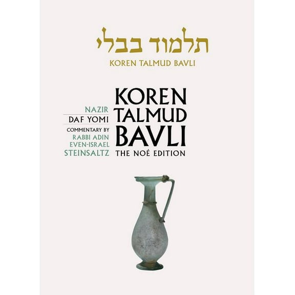 Koren Talmud Bavli: Nazir, English, Daf Yomi (Hardcover) by Adin Steinsaltz