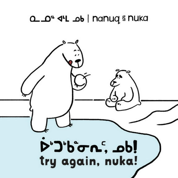 Arvaaq Junior Nanuq and Nuka: Try Again, Nuka!: Bilingual Inuktitut and English Edition, (Paperback)