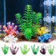 thumbnail image 1 of Plantas de acuario de plástico flexible para agua dulce y decoración de acuarios de agua salada, 1 of 6