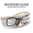 Newce Goggles Military Fan Outdoor Shooting Glasses Polarized