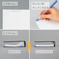 thumbnail image 3 of Stapleless Stapler, Harinacs Desktop & Handheld Staple-Free, Up to 5 Sheets No Staple Binding, Portable Compact Holeless Stapler, Sepia Black, Japan Import (SLN-MPH105SD), 3 of 11