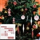 thumbnail image 3 of Adornos para árbol de Navidad, bolas navideñas irrompibles de 70 piezas rojo blanco, 3 of 8