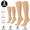 skin color, variant on 2 Pairs Zipper Compression Socks, Closed Toe Knee High Athletic Support for Running, Hiking, Traveling, M Size