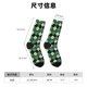thumbnail image 3 of Balery Green Squares Calcetas Largas con Estampado para Hombre y Mujer – Suaves y Transpirables, Talla Única (US 5-11), 3 of 6