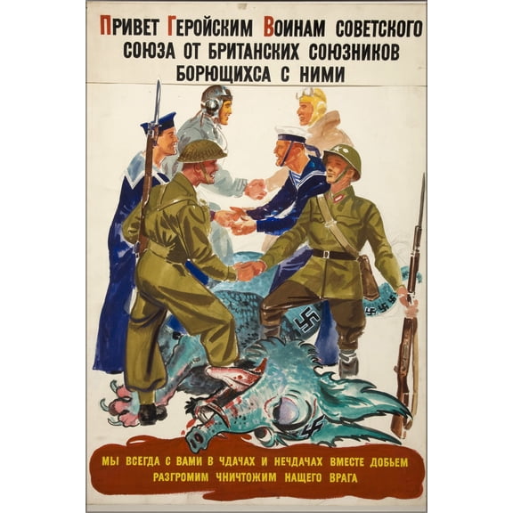 24"x36" Gallery Poster, INF3 327 Unity of Strength British and Russian servicemen over body of swastikaed dragon