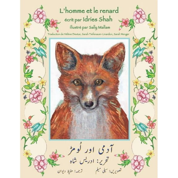 Histoires-Enseignement L'Homme et le renard: Edition français-ourdou, (Paperback)