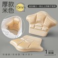 thumbnail image 1 of Insoles Patch Heel Pads for Sport Shoes Feet Pad Cushion Insert Insole Adjustable Size Antiwear Heel Protector Back Sticker apricot10MM, 1 of 6