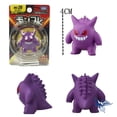thumbnail image 2 of Figuras de acción de PVC de TOMY Pokemon, Garchomp, Mr. Mime, Dragonite, Chimchar, Infernape, Eevee, Gengar, Grookey, 2 of 4