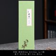 thumbnail image 1 of Xiao Hua Fragancia natural premium, 70 g, 40 minutos, receta artesanal clásica china, incienso tibetano natural, 1 of 3