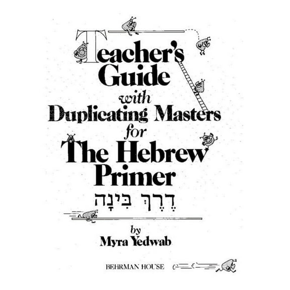 Derech Binah: The Hebrew Primer - Teacher's Guide, (Paperback)