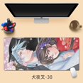 thumbnail image 1 of Costura [800x300] Alfombrilla De Gran Tamaño Para Ratón inuyasha anime Juego Teclado Escritorio Personalización Creativa, 1 of 4