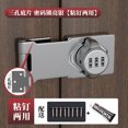 thumbnail image 1 of JIUOU Durable No Punching Security Locks Household Cabinet Password Number Locks, 1 of 8