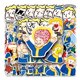 thumbnail image 2 of Paquete de pegatinas Fallouts Anime de vinilo impermeable, 50 unidades, 2 of 3