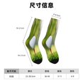 thumbnail image 3 of Honeii golf ball perched on a tee Print Adult Socks,Crew Socks,Casual Calf Socks,Daily Wear Socks for Men & Women, Perfect for Sports, Casual and Everyday Use, 3 of 6