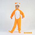 thumbnail image 3 of 160cm Disfraces universales de viñetas de animales para niños, disfraces de baile de zorro siamés, disfraces para padres e hijos adultos, 3 of 3