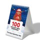 thumbnail image 2 of Billuyoard Calendario de cuenta regresiva de Navidad de 100 días 2021 Decoración Popular Kits de decoración para fiestas Billuyoard HA008033-00B, 2 of 6