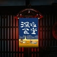thumbnail image 4 of Bandera japonesa de la tienda de sushi Restaurante Lucky Cat Hanging String House Banners (E), 4 of 8