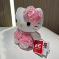 thumbnail image 5 of Muñeco de peluche Sanrio Hello Kitty Cinnamoroll Kuromi Melody, juguete de felpa suave y cómodo, regalo de cumpleaños y Día de San Valentín, 100% auténtico, 5 of 5