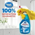 thumbnail image 4 of Great Value Glass Cleaner with Ammonia 950ml, 4 of 4