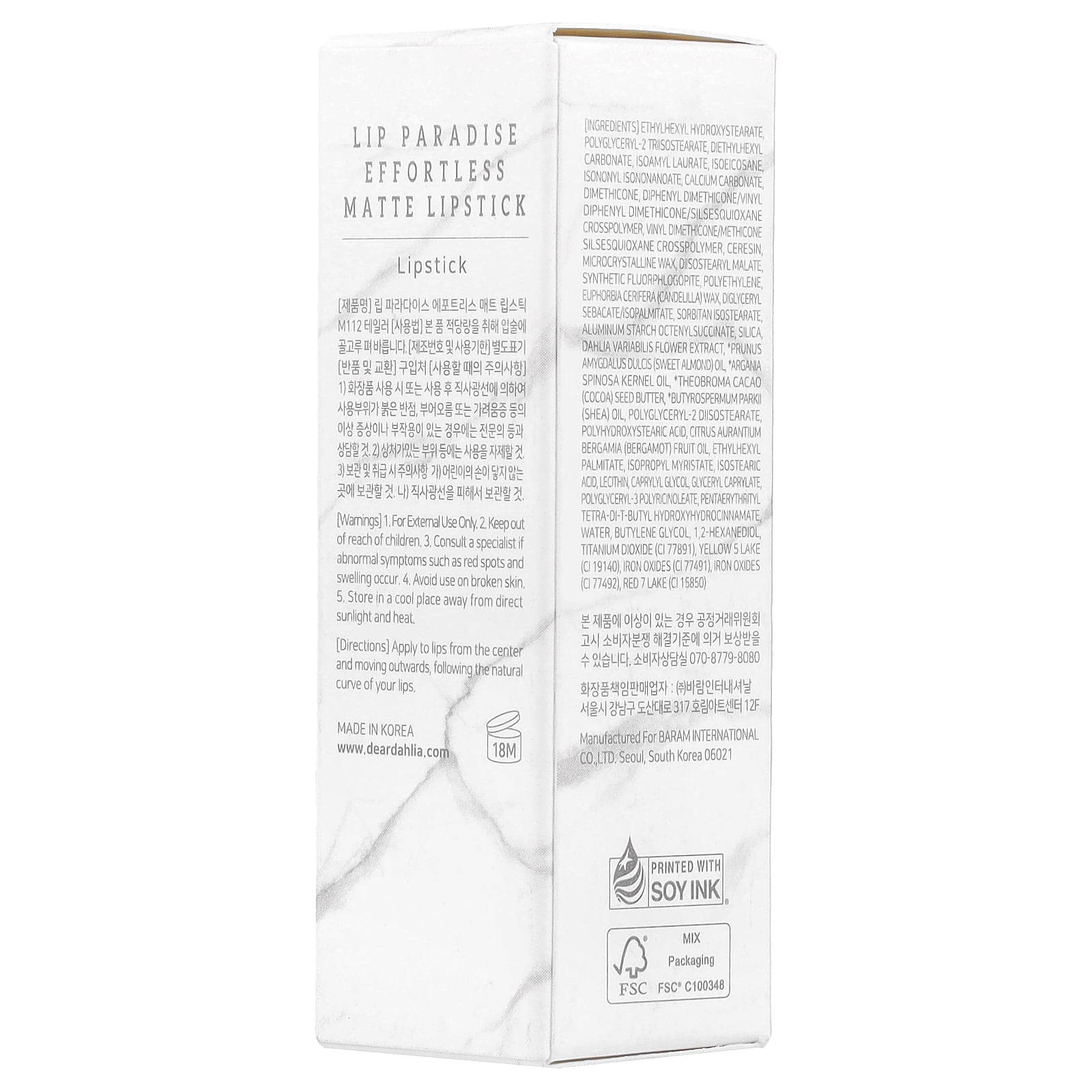 Dear Dahlia Lip Paradise, Effortless Matte Lipstick, M112 Taylor, 0.11 oz (3.2 g)
