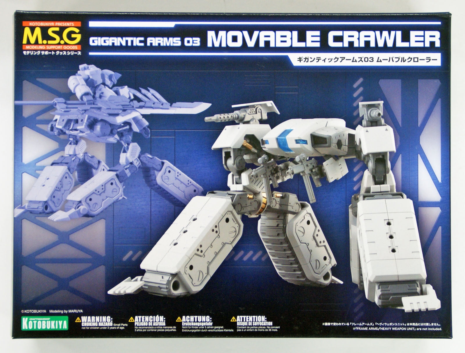 Kotobukiya Frame Arms Modeling Support Goods Msg Gigantic 03 Movable Crawler Walmart Com Walmart Com