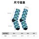 thumbnail image 3 of Balery Blue Lotus Flower Calcetas Largas con Estampado para Hombre y Mujer – Suaves y Transpirables, Talla Única (US 5-11), 3 of 6