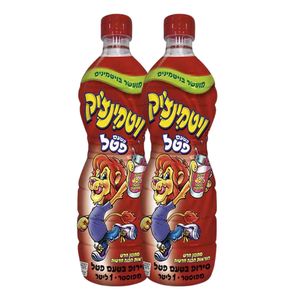 Vitaminchik Raspberry Syrup 33.8 oz, Pack of 2