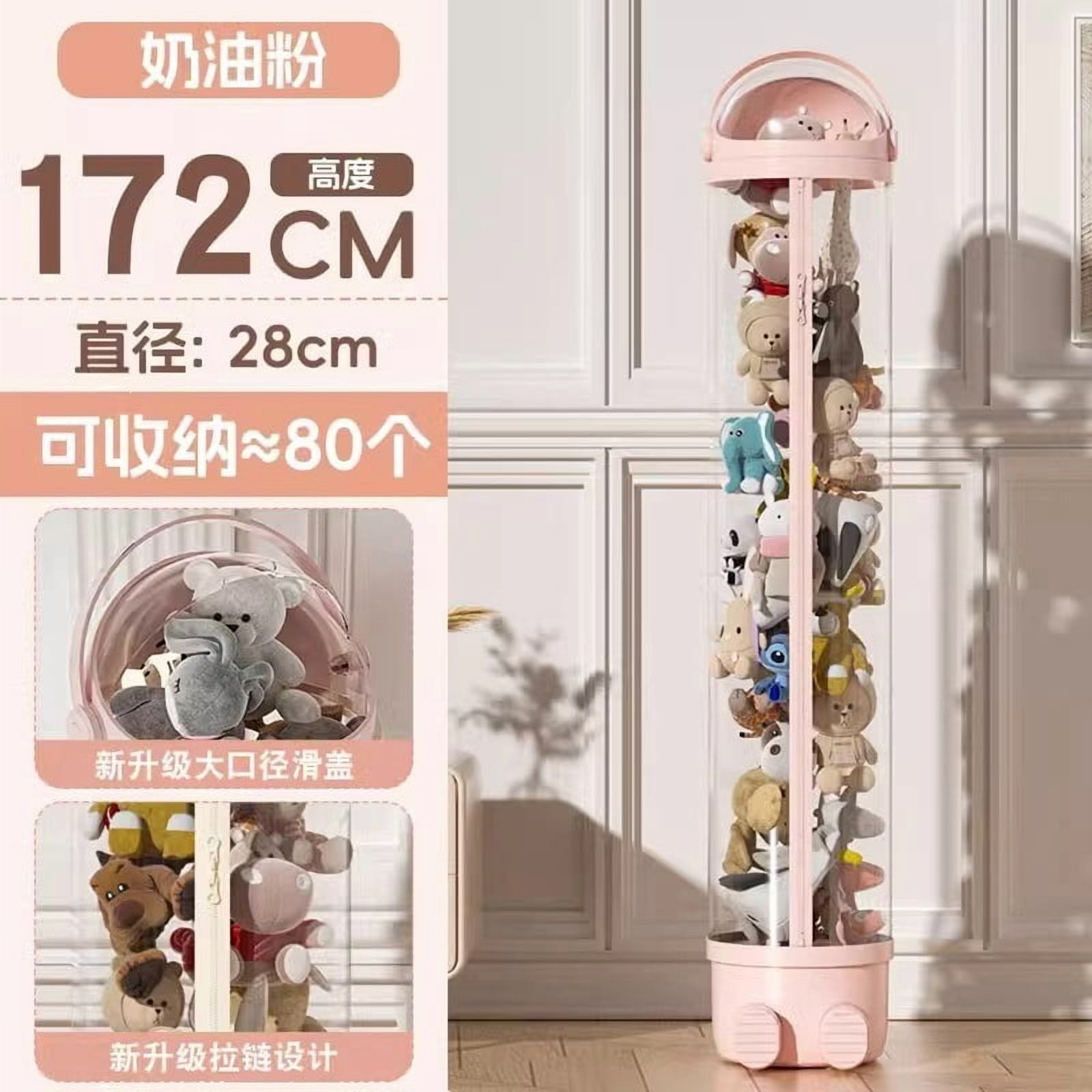 Stuffed Animal Storage Tube 1.7m H Vertical Toy Storage Stuffed Animal Storage Tower Plushies Toy Display Organizer with Zipper Lid Led Light Transparent Bucket for Kids Large Toy Tube Space-Saving