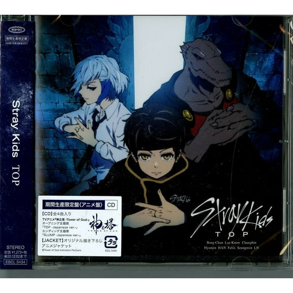 Stray Kids - Top (Japanese Version) (Limited) - Music & Performance - CD
