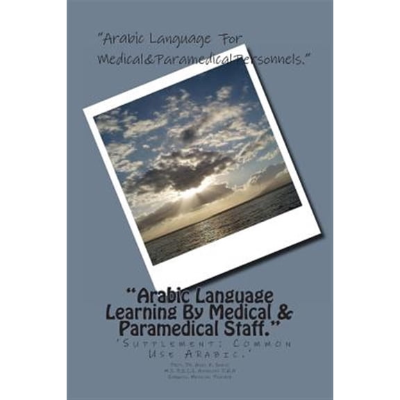 Pre-Owned Arabic Language Learning by Medical & Paramedical Staff. : Supplement-common Use Arabic