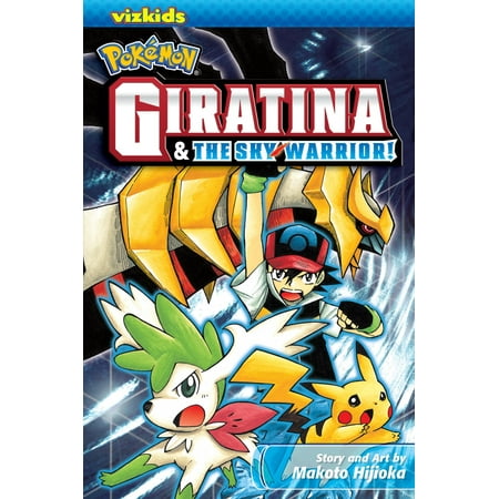Pokemon (Viz Media): Pokémon: Giratina and the Sky Warrior! Ani-Manga (Paperback)