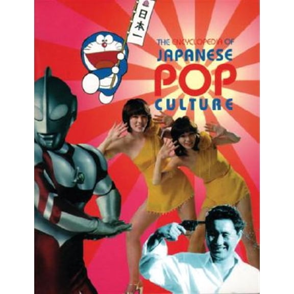 Pre-Owned The Encyclopedia of Japanese Pop Culture (Paperback) 0834803801 9780834803800