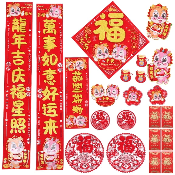 BESTYASH Chinese Spring Festival Couplets Decoration Set, Creative Lunar New Year Door Sign, Assorted Colors for Holiday Celebration