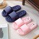 thumbnail image 2 of Zapatillas de casa de verano para mujer, zapatillas de baño para interiores para parejas, zapatillas de suela suave antideslizantes, zapatillas de baño para el hogar con masaje para hombres, 2 of 6