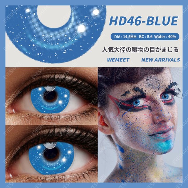 AMARA-lentes de contacto de Color azul para ojos, lentes de contacto para Cosplay, maquillaje anual, belleza de Halloween, envío gratis